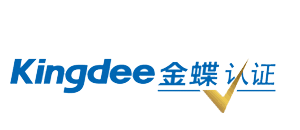 东莞金蝶云软件销售服务中心13549468849