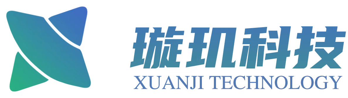福州璇玑科技有限公司