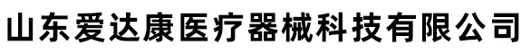 河北手术室净化|甘肃中心供氧|甘肃手术室净化|宁夏手术室净化|电解钢板厂家-山东爱达康医疗器械科技有限公司
