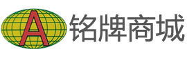 铭牌商城