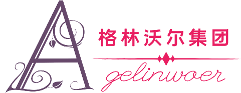 格林沃尔集团(广东)生物药业有限公司