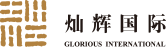灿辉国际 | 区域性城市服务运营商