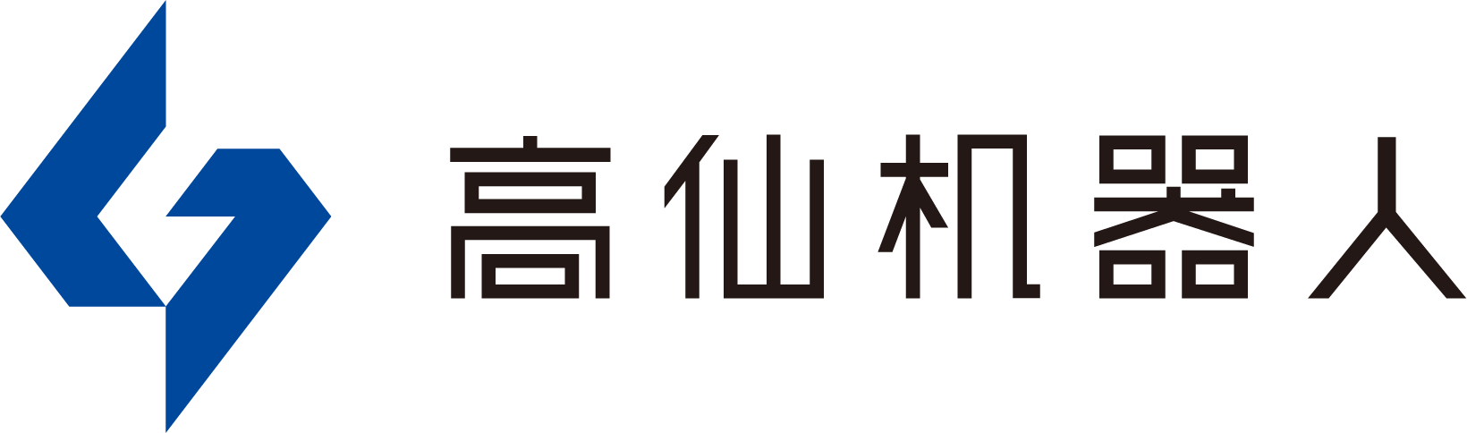 清洁机器人_无人清洁机器人厂家_商场清洁解决方案-上海高仙机器人