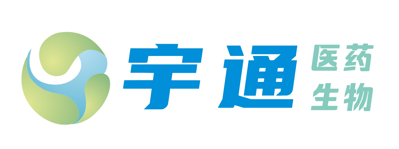 广东宇通医药生物科技有限公司