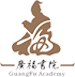 广福书院