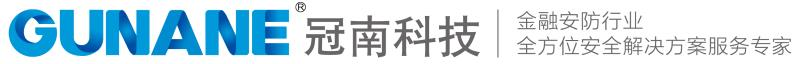 江西冠南科技有限公司