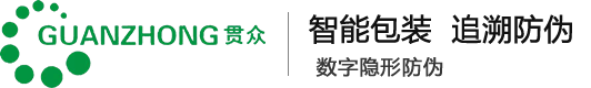 喷码机_喷码机厂家_喷码机品牌_喷码机价格_上海贯众信息技术