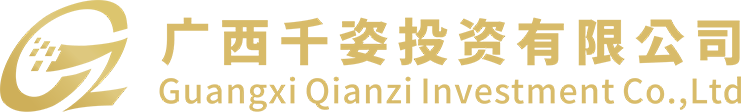 广西千姿投资有限公司
