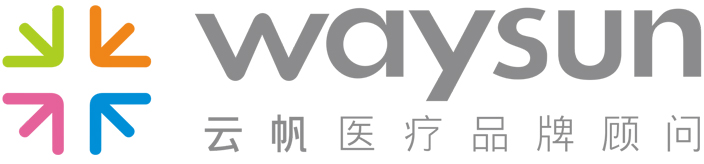 医院标识设计制作|医院标牌设计制作|医院导视设计制作|广州云帆品牌设计有限公司
