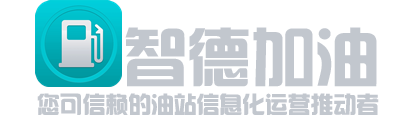 蔓通加油