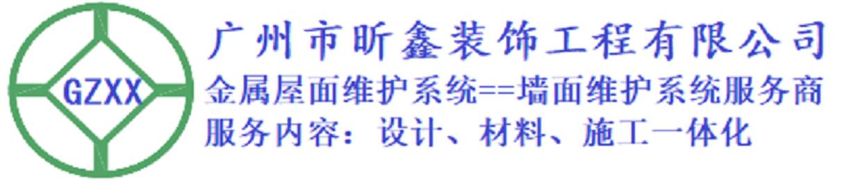 铝镁锰板_铝镁锰屋面板_铝镁锰合金板-广州市昕鑫装饰工程有限公司