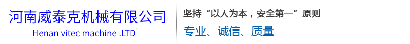 威泰克提升机首页-皮带斗提机-环链/板链斗式提升机厂家「诚信专业」