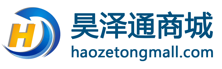 昊泽通 - 专业工控电商、正品低价、品质保障