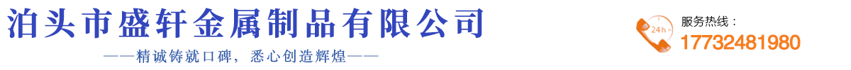泊头市盛轩金属制品有限公司-抗震支吊架，成品支架，综合管廊支架