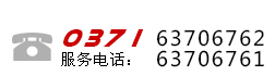 河南远建工程技术有限公司-地基与基础工程,测绘工程,建筑加固与改造工程,变形（沉降）观测