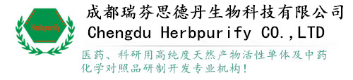 中药对照品标准品|worry-free application system |hypnosis |catering management system |huiqi.com