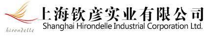 上海钦彦实业有限公司