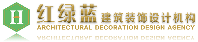 红绿蓝首页 - 四川省红绿蓝建筑装饰设计有限公司