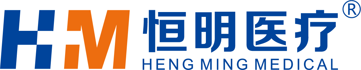 恒明医疗器械-四川恒明科技开发有限公司