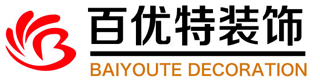 海南装修设计_海南室内装修_海南全屋定制_海南百优特装饰设计工程有限公司