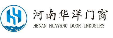 河南旋转门,河南感应门,河南医用门,河南快速门,河南华洋门窗有限公司|河南华洋门窗有限公司