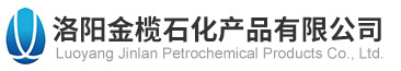 洛阳金榄石化产品有限公司