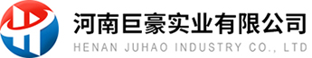 河南巨豪实业有限公司