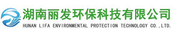 成套智能分流井|一体化预制泵闸泵站|下开式堰门|旋转式堰门截污限流设备生产厂家-湖南丽发环保