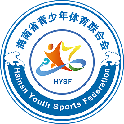 海南省青少年体育联合会-证书查询