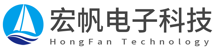 马鞍山宏帆电子科技有限公司_PCB设计