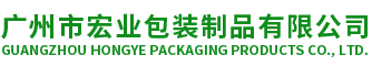 广州纸管厂家-纸桶批发价格-广州纸桶厂-广州市宏业包装制品有限公司