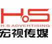 宁波宏视广告传媒有限公司