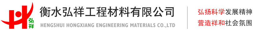 钢波纹涵管_HDPE钢带增强|预应力|PE双壁|金属波纹管_double-walled corrugated pipe_衡水弘祥工程材料有限公司