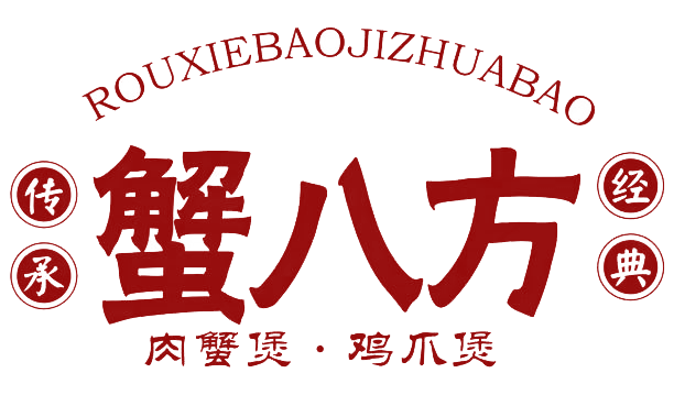 肉蟹煲加盟_蟹八方_鸡爪煲招商-蟹八方肉蟹煲