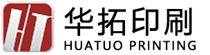 台历印刷_彩卡吊牌印刷_礼品包装盒印刷厂家-东莞市华拓