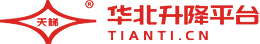 升降机_升降货梯_自行走升降机-济南华北升降平台制造有限公司