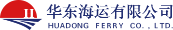 荣成华东海运有限公司