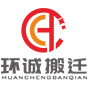 实验室搬迁-仪器搬迁--实验室整体搬迁-环诚搬迁有限公司