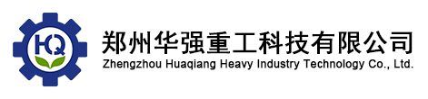 有机肥设备生产线_有机肥造粒机/翻堆机/粉碎机_郑州华强重工肥料设备厂家