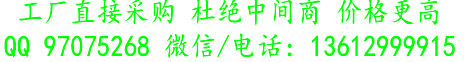回收手机IC芯片_收购手机CPU_回收手机字库_收购手机主板_深圳IC芯片回收网