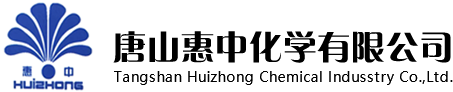 焦亚硫酸钠_焦亚硫酸钠厂家_亚硫酸氢钠-唐山惠中化学有限公司