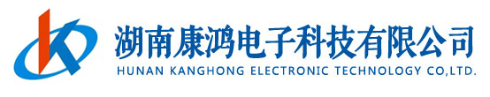 常德做电缆桥架的,湖南康鸿电子科技有限公司,常德做母线槽的,常德做消防风管的,常德做空调风管的,常德做配电箱的 - 湖南康鸿电子科技有限公司