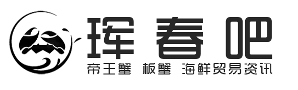 珲春吧-提供最详细的俄罗斯朝鲜海鲜贸易信息。