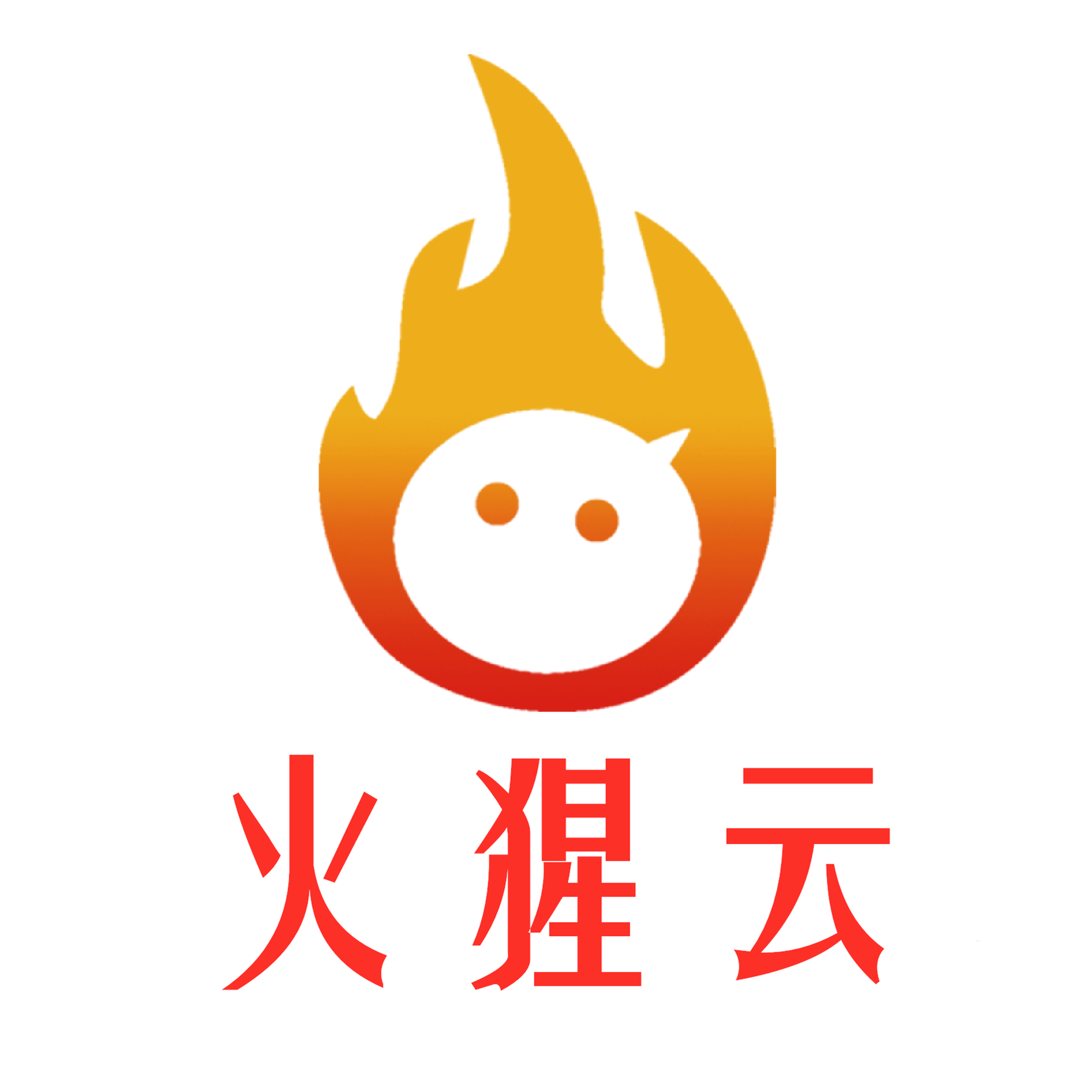 【火猩云】火猩小程序：多端小程序开发制作平台-定制开发微信、支付宝、百度、今日头条、抖音-微信小程序制作-小程序代理-小程序招商加盟创业扶持