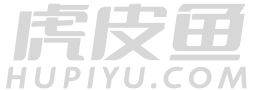 虎皮鱼博客 - 原创鬼才点子,营销点子,策划鬼才,营销鬼才,运营鬼才,鬼点子多