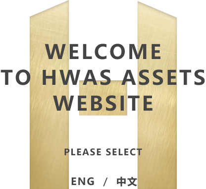 华设商务 HWAS Assets