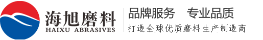 棕刚玉,棕刚玉厂家,棕刚玉微粉,棕刚玉磨料,棕刚玉价格-郑州市海旭磨料有限公司