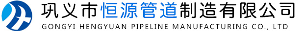 橡胶接头_橡胶软接头_可曲挠橡胶接头-巩义市恒源管道制造有限公司
