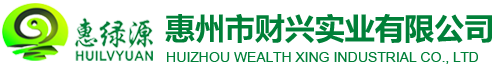 惠州市财兴实业有限公司|中华鳖|鳗鲡|大刺鳅