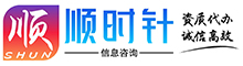 上海文网文办理,ISP/ICP许可证办理,增值电信许可证代办,游戏版号代办,空壳公司资质转让,商标专利/软著申请 - 顺时针（上海）信息咨询